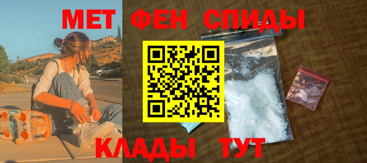 Амфетамин  АМФЕТАМИН Розовый  Вход с VPN  Мурино 