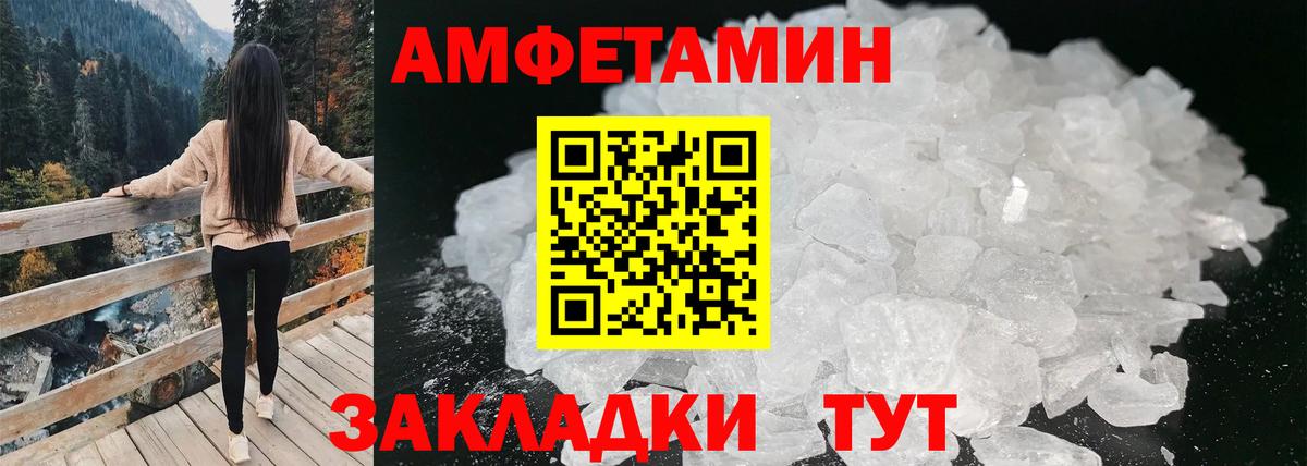 Amphetamine 97% Мурино