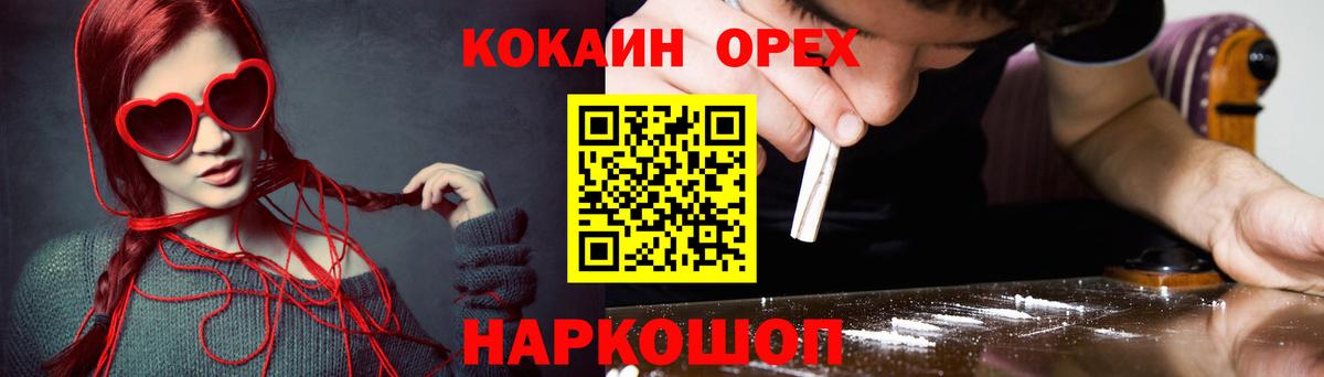 Cocaine Колумбийский Мурино
