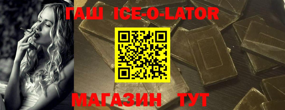 Гашиш индика сатива Мурино