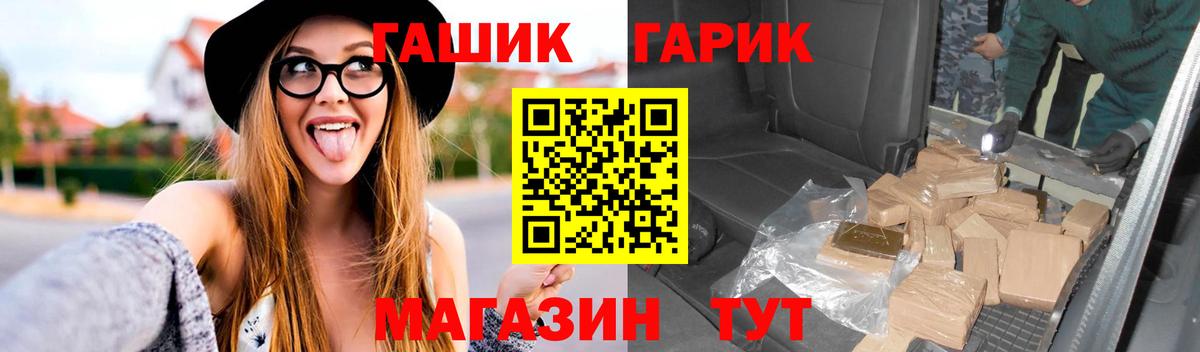 Мурино  ГАШ 40% ТГК  ГАШ  ГАШ хэш  Вход с VPN 