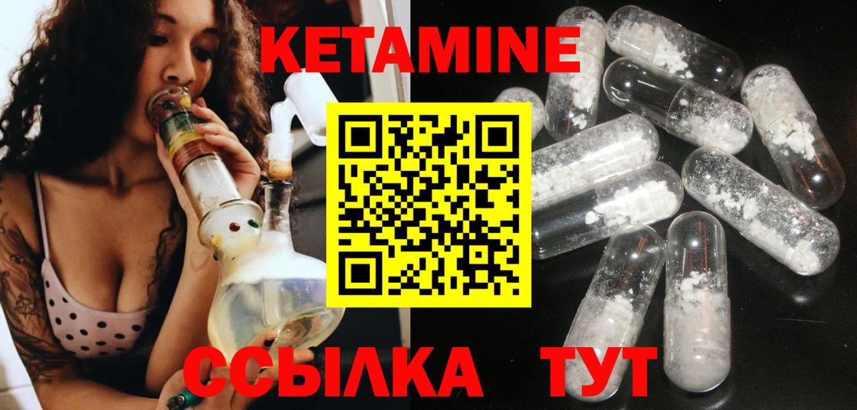 КЕТАМИН VHQ  КЕТАМИН VHQ  KRAKEN ссылки  Вход с VPN  Мурино 