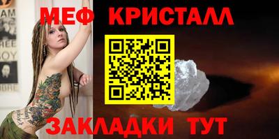 метамфетамин Дубна