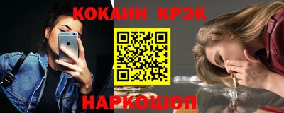 метамфетамин Дубна