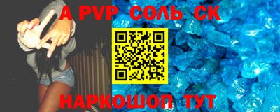 спиды Донецк