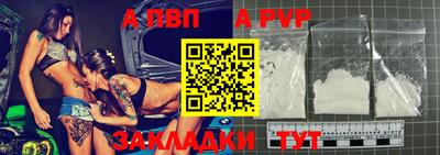 метамфетамин Дубна