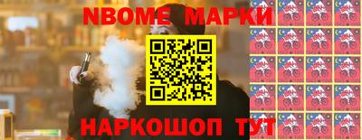 спиды Донецк