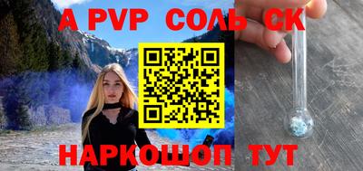 спиды Донецк