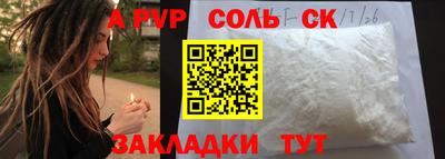 спиды Донецк