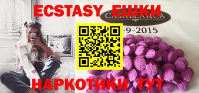 спиды Донецк