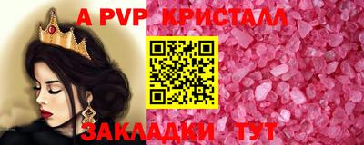 спиды Донецк