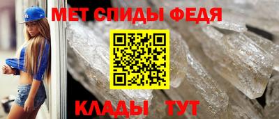 метамфетамин Дубна