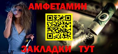 метамфетамин Дубна