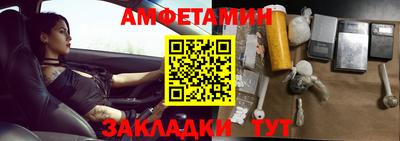 спиды Донецк