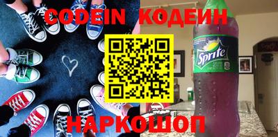 кокаин VHQ Донской