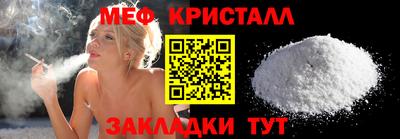 метамфетамин Дубна
