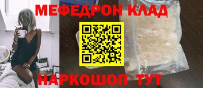 метамфетамин Дубна
