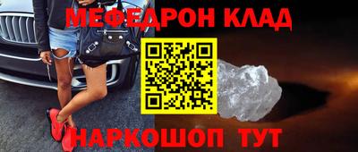 спиды Донецк
