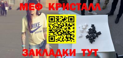 спиды Донецк