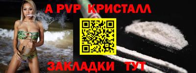метамфетамин Дубна
