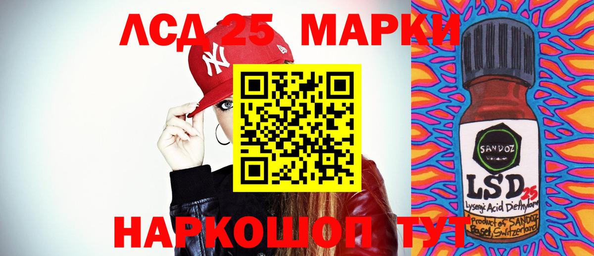 ЛСД экстази кислота  Вход с VPN  Мурино  kraken ССЫЛКА  LSD-25 экстази ecstasy 