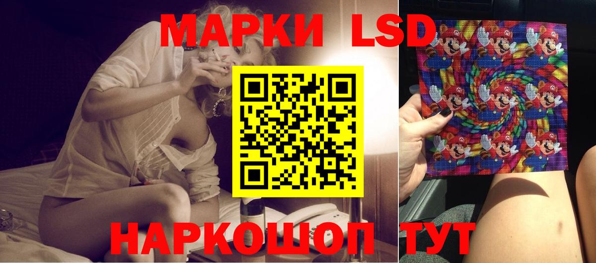 LSD-25 экстази кислота Мурино