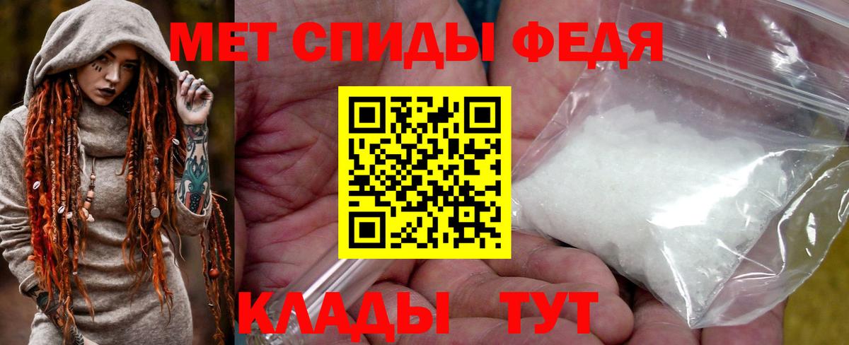 Метамфетамин пудра  Вход с VPN  Метамфетамин пудра  Мурино 