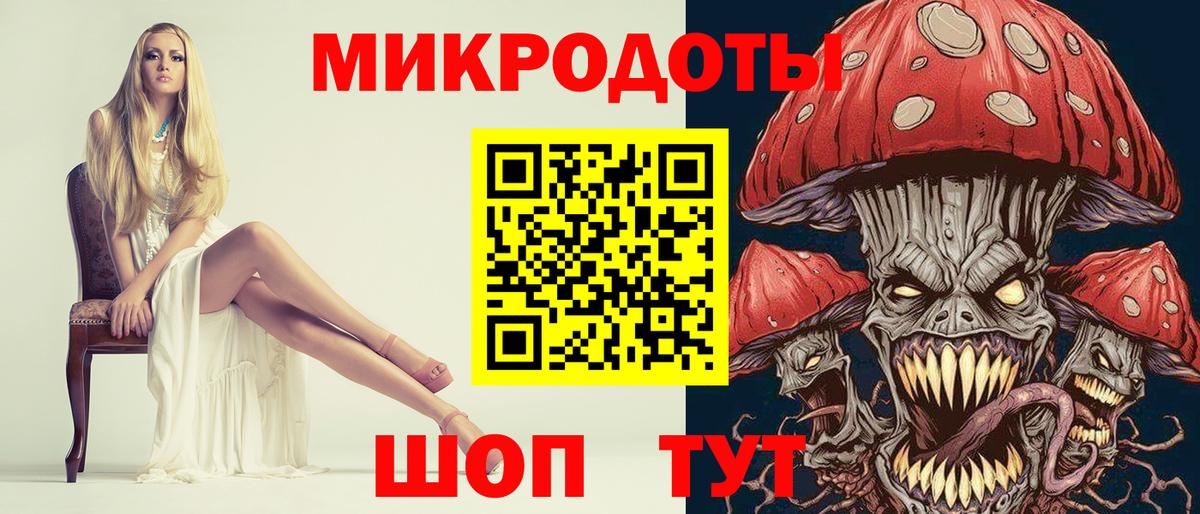 Псилоцибиновые грибы мицелий  магазин    Вход с VPN  Мурино  Псилоцибиновые грибы ЛСД 