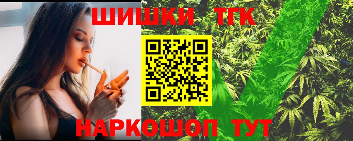 Конопля план  Бошки марихуана ГИДРОПОН  Мурино  Конопля планчик  Бошки марихуана марихуана  Вход с VPN 