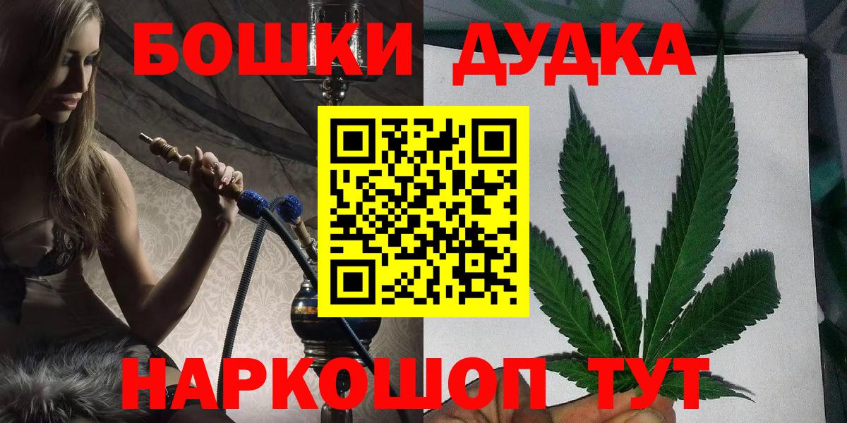 Марихуана VHQ Мурино
